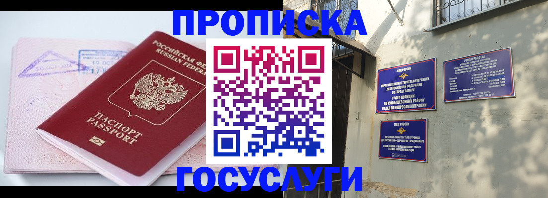 пропишу в квартире в Рыбинске