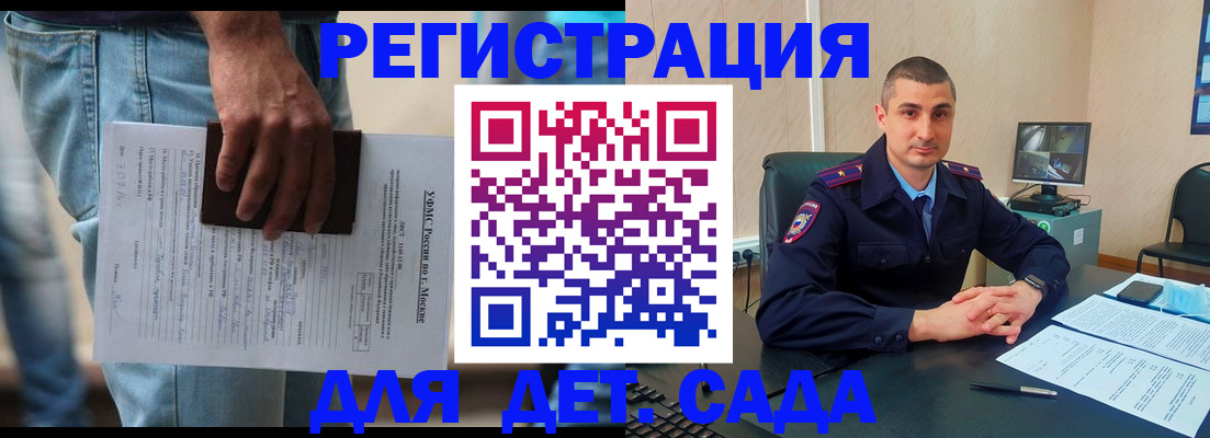 прописка поиск в Рыбинске