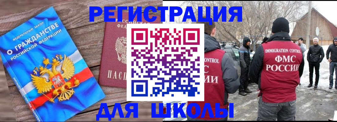 регистрация в Рыбинске